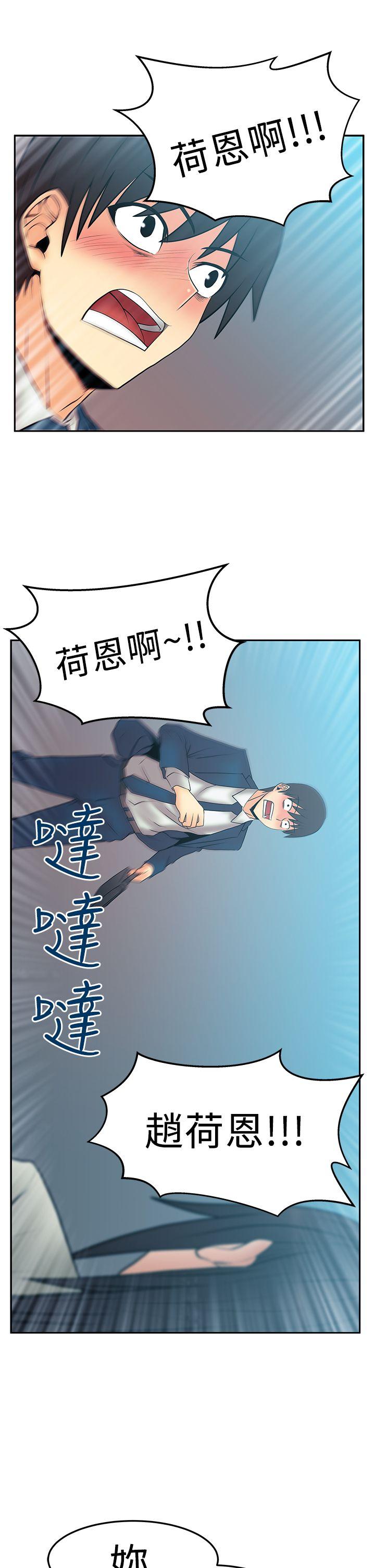 第2季-第19话 -MYOFFICELADYS-无名（第19张）
