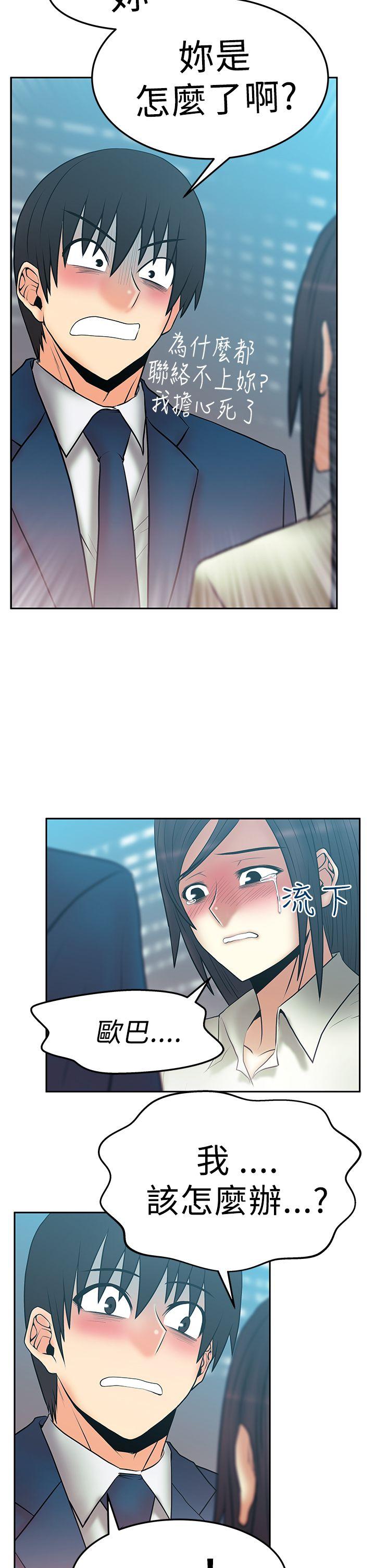 第2季-第19话 -MYOFFICELADYS-无名（第20张）