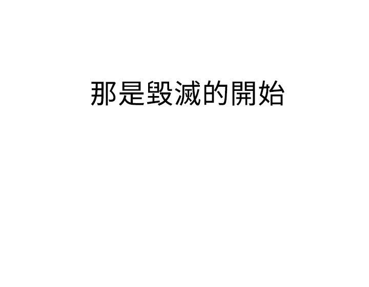 第2季-第19话 -MYOFFICELADYS-无名（第24张）