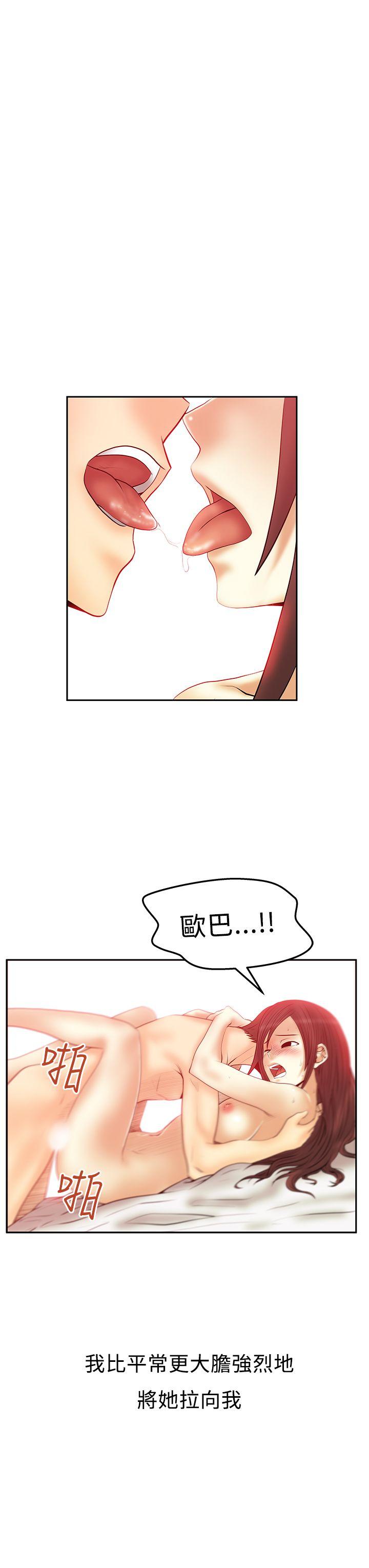 第2季-最终话 -MYOFFICELADYS-无名（第4张）