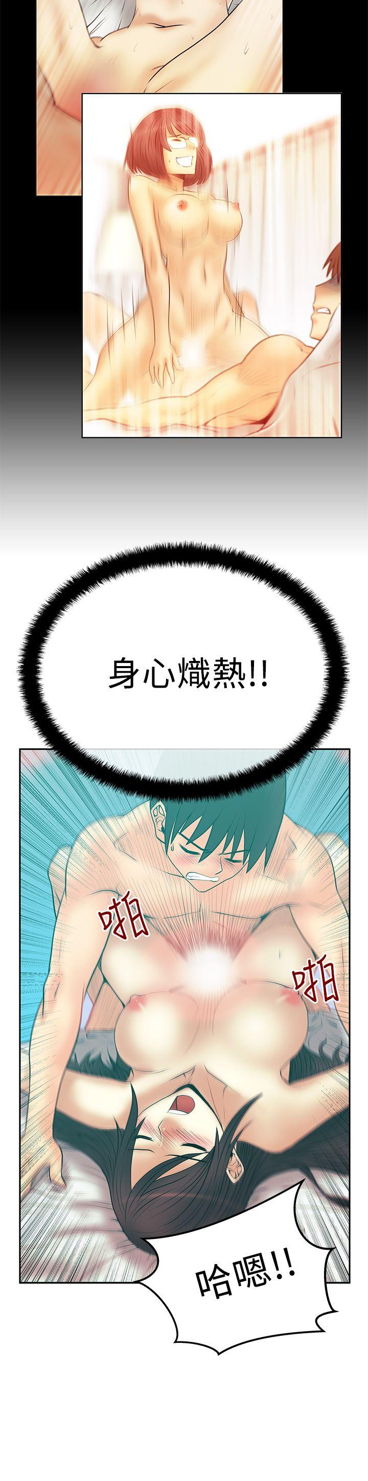 第2季-最终话 -MYOFFICELADYS-无名（第8张）