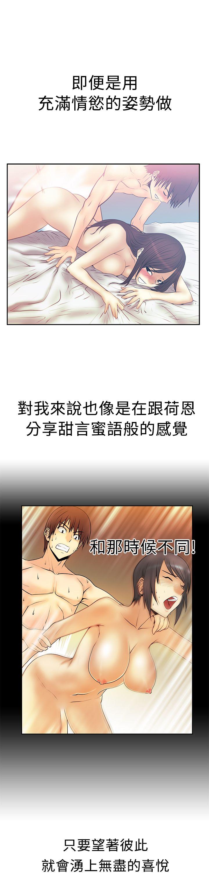 第2季-最终话 -MYOFFICELADYS-无名（第9张）
