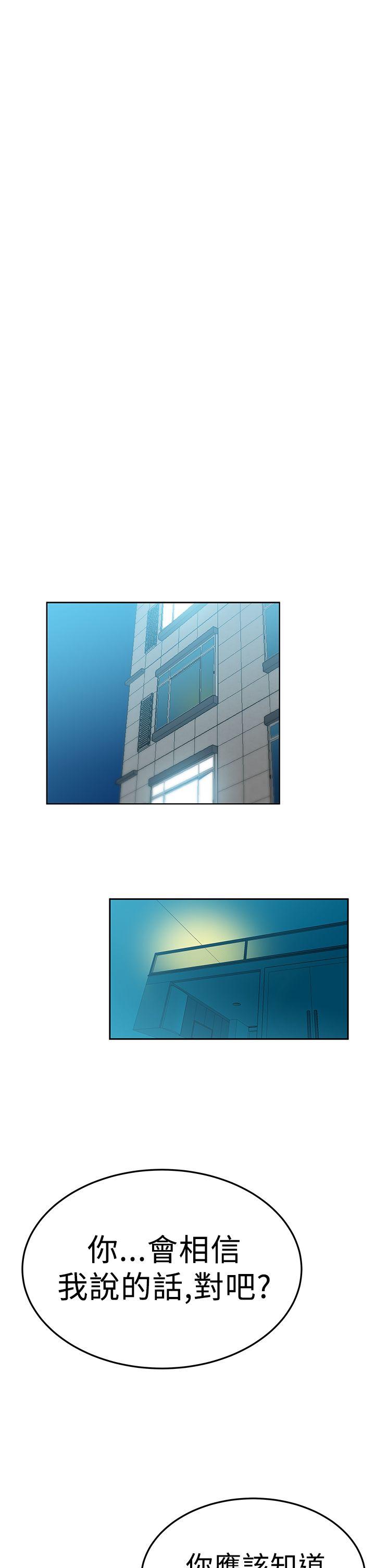 第2季-最终话 -MYOFFICELADYS-无名（第13张）