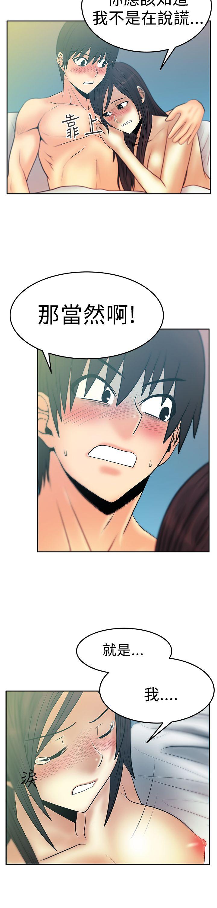 第2季-最终话 -MYOFFICELADYS-无名（第14张）