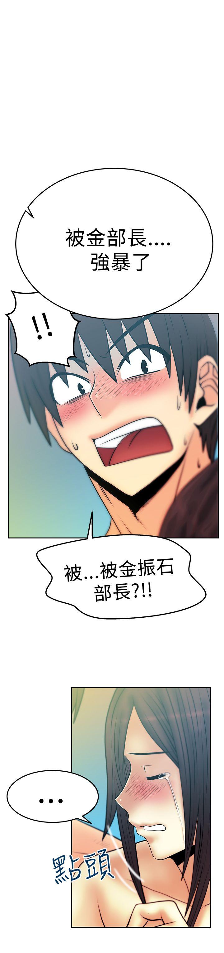 第2季-最终话 -MYOFFICELADYS-无名（第15张）