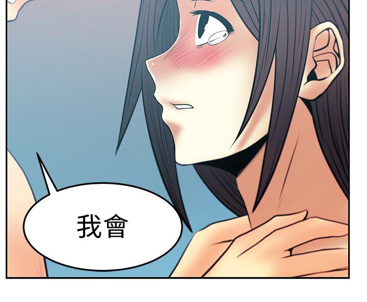 第2季-最终话 -MYOFFICELADYS-无名（第20张）