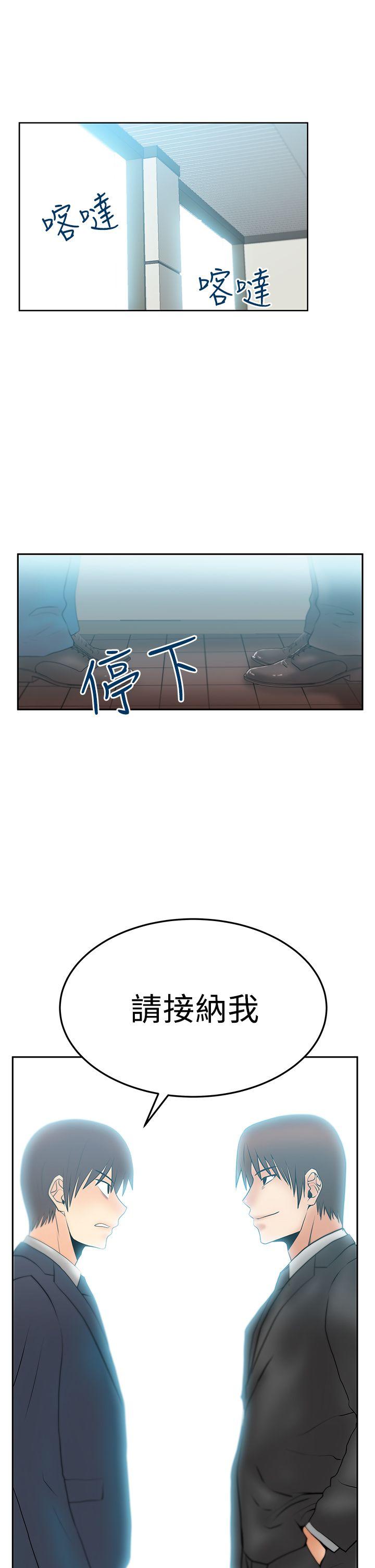 第2季-最终话 -MYOFFICELADYS-无名（第25张）
