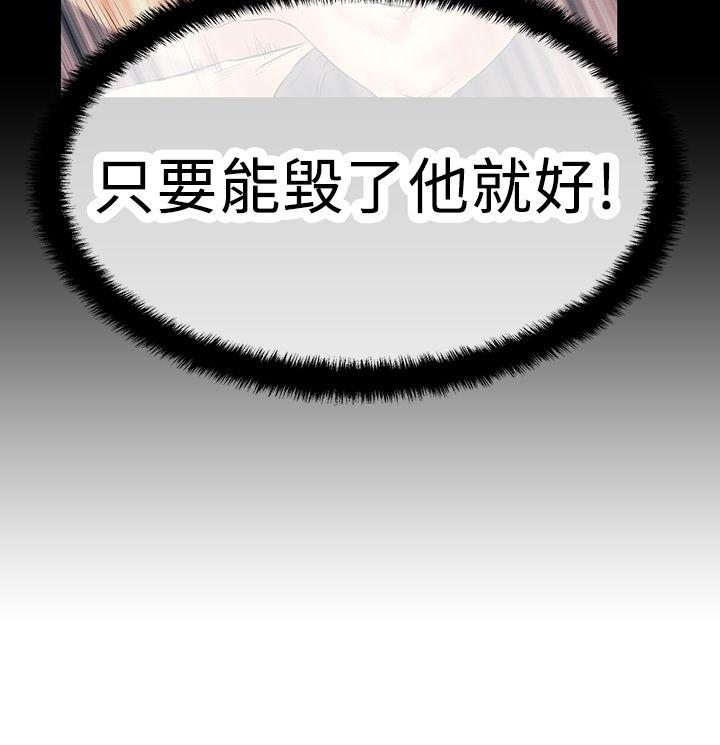 第2季-最终话 -MYOFFICELADYS-无名（第27张）