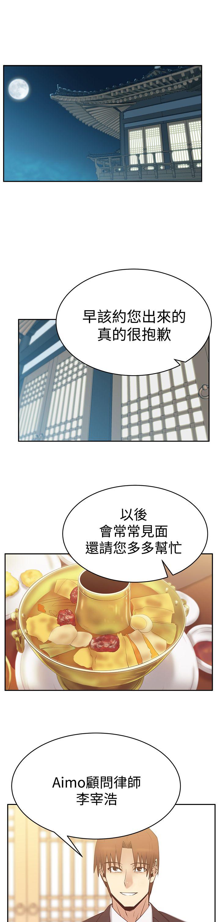 第3季-第1话 -MYOFFICELADYS-无名（第2张）