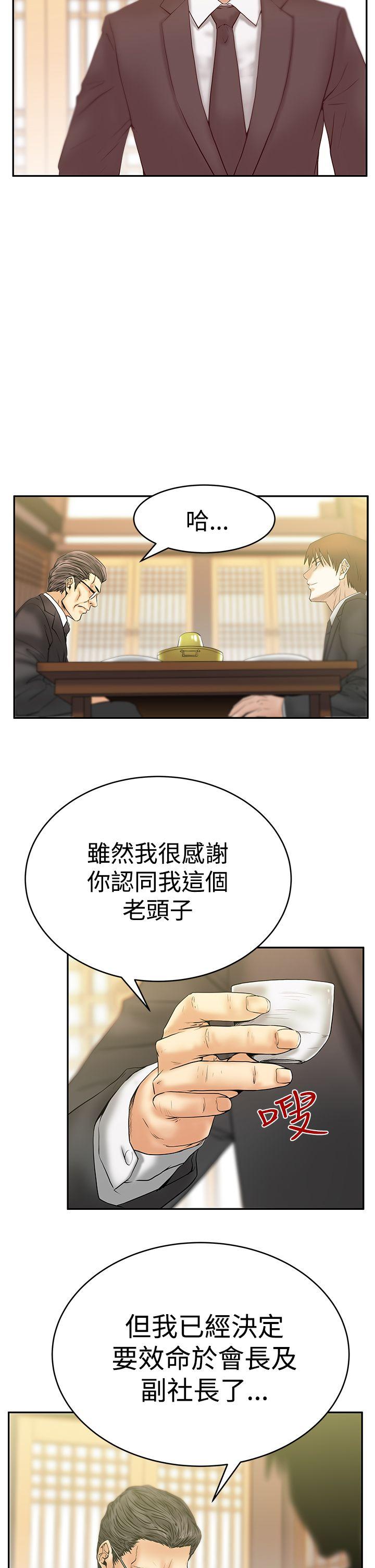 第3季-第1话 -MYOFFICELADYS-无名（第3张）