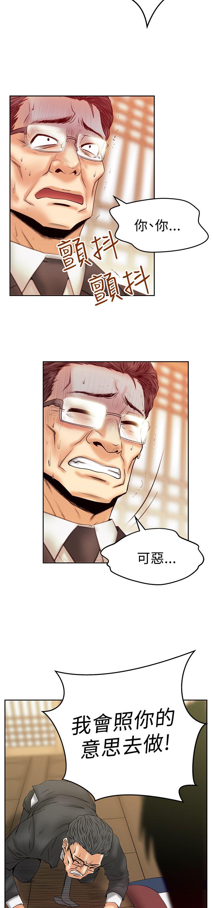 第3季-第1话 -MYOFFICELADYS-无名（第8张）