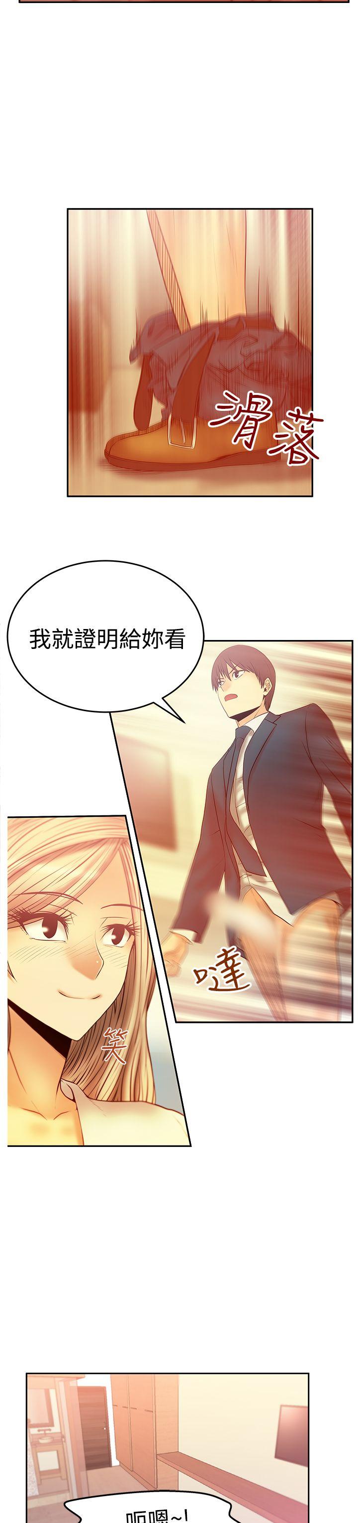 第3季-第1话 -MYOFFICELADYS-无名（第16张）