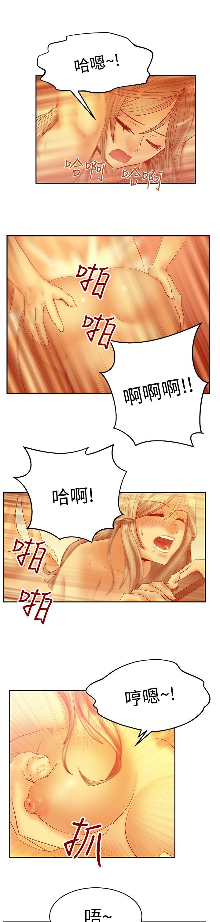 第3季-第1话 -MYOFFICELADYS-无名（第18张）