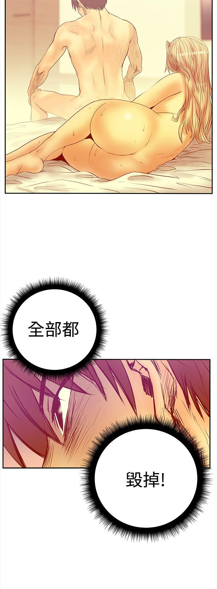 第3季-第1话 -MYOFFICELADYS-无名（第26张）
