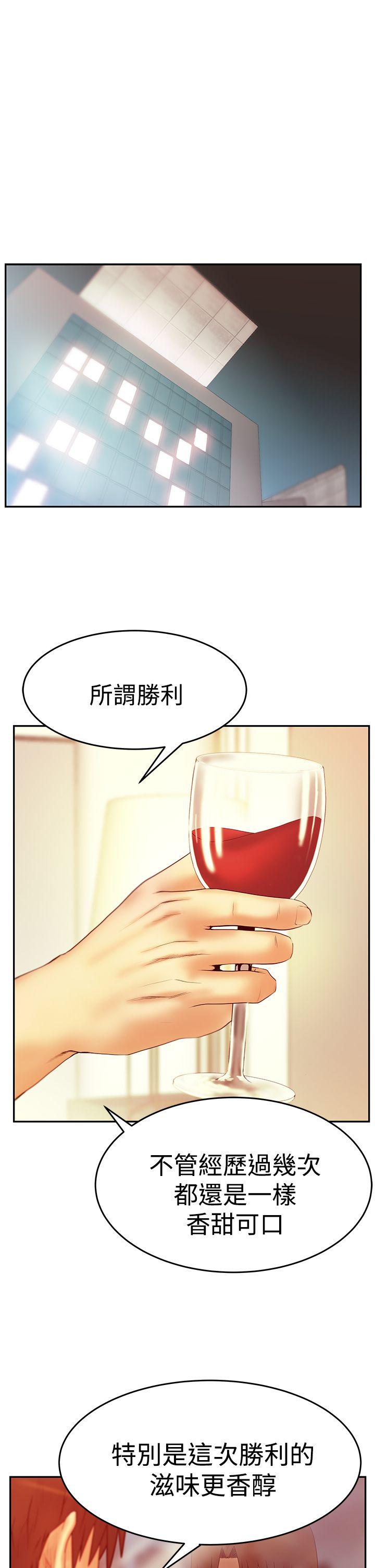 第3季-第2话 -MYOFFICELADYS-无名（第2张）