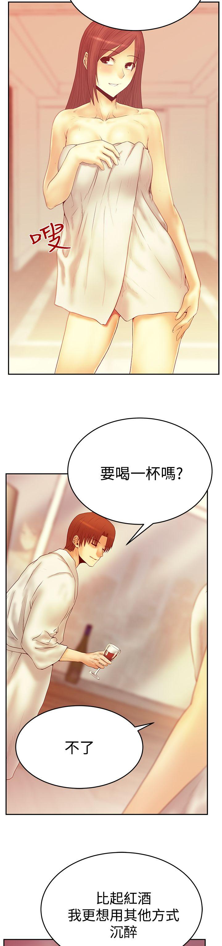 第3季-第2话 -MYOFFICELADYS-无名（第4张）