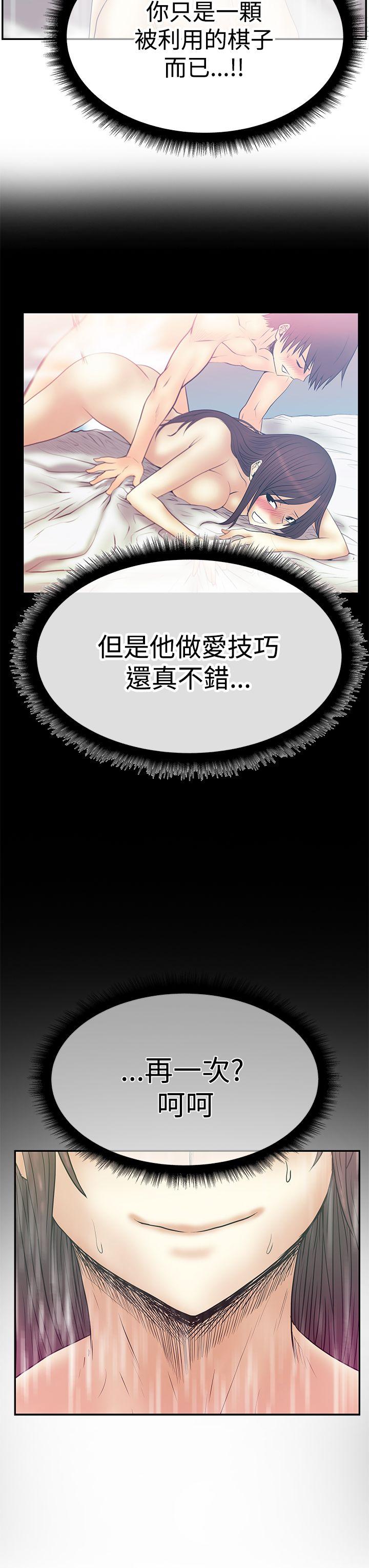 第3季-第2话 -MYOFFICELADYS-无名（第15张）