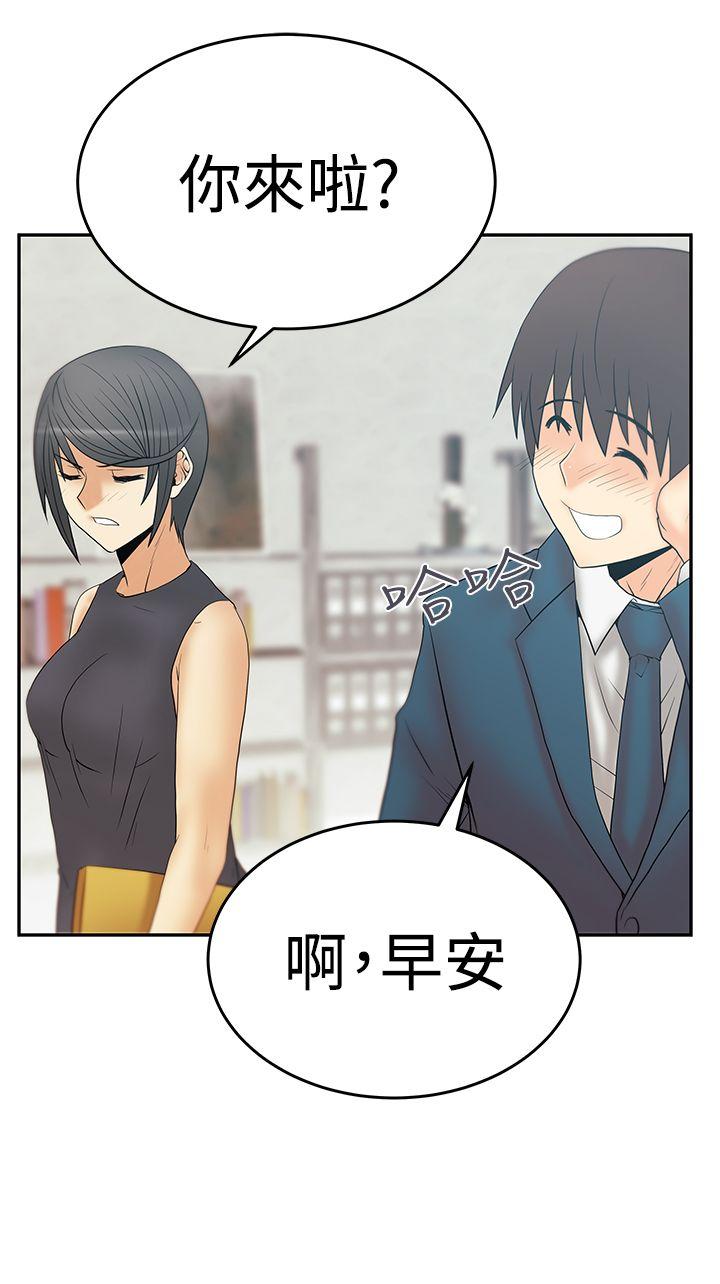 第3季-第2话 -MYOFFICELADYS-无名（第19张）