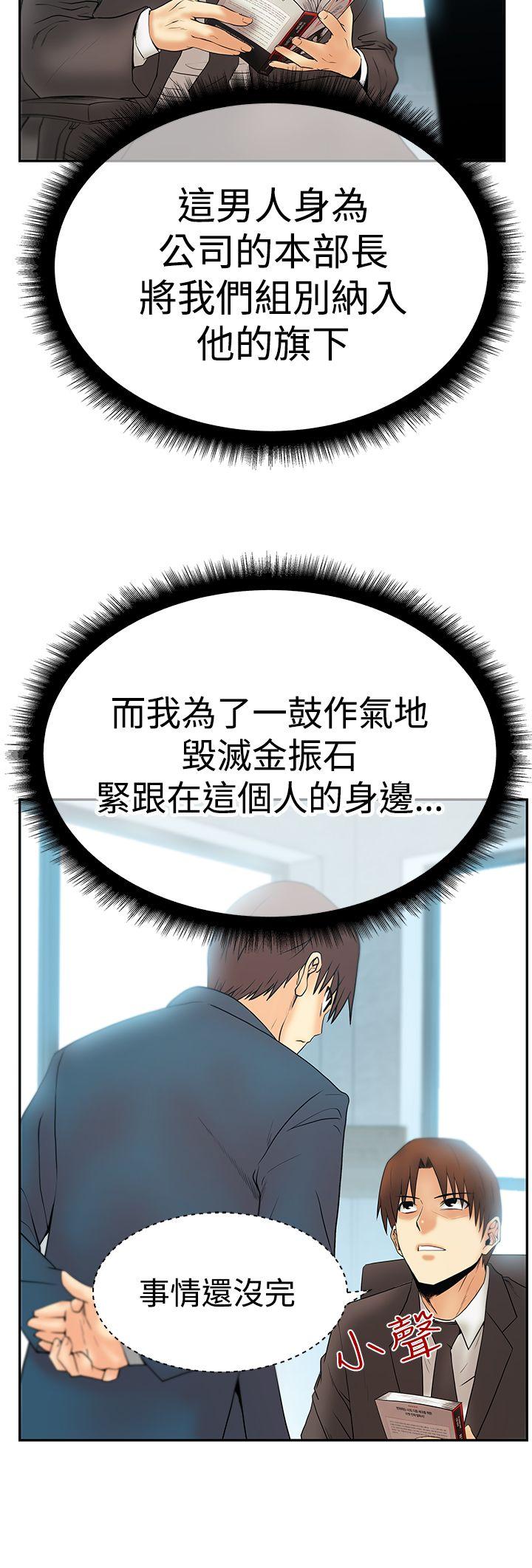 第3季-第2话 -MYOFFICELADYS-无名（第22张）