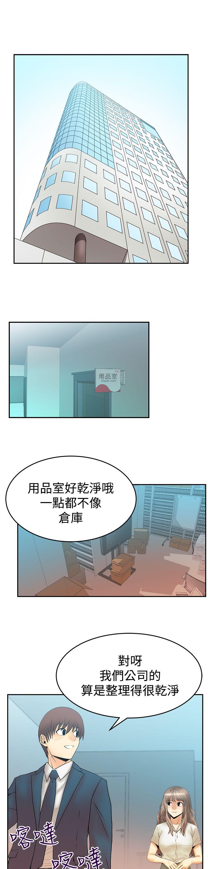 第3季-第3话 -MYOFFICELADYS-无名（第2张）
