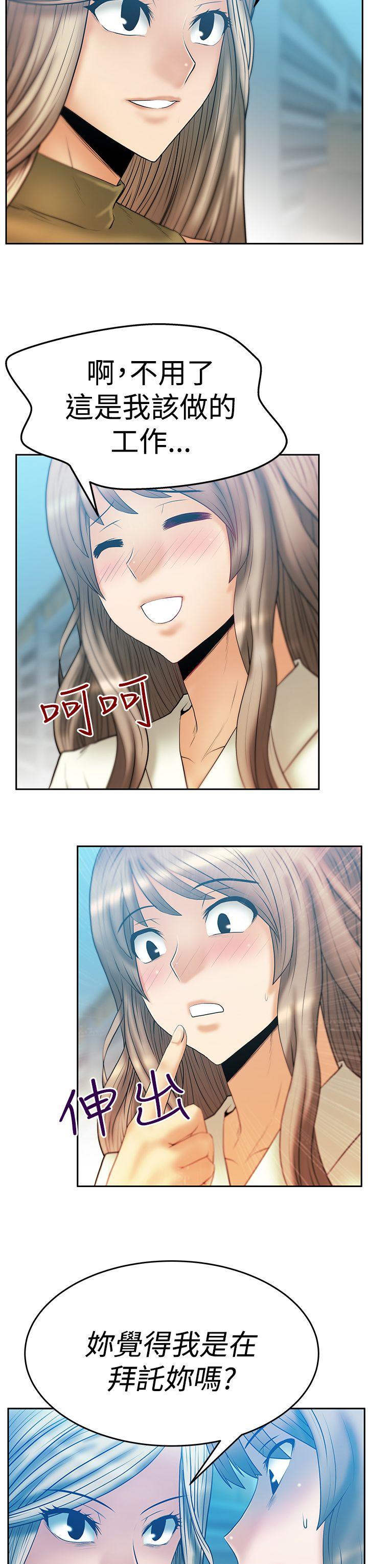 第3季-第4话 -MYOFFICELADYS-无名（第4张）
