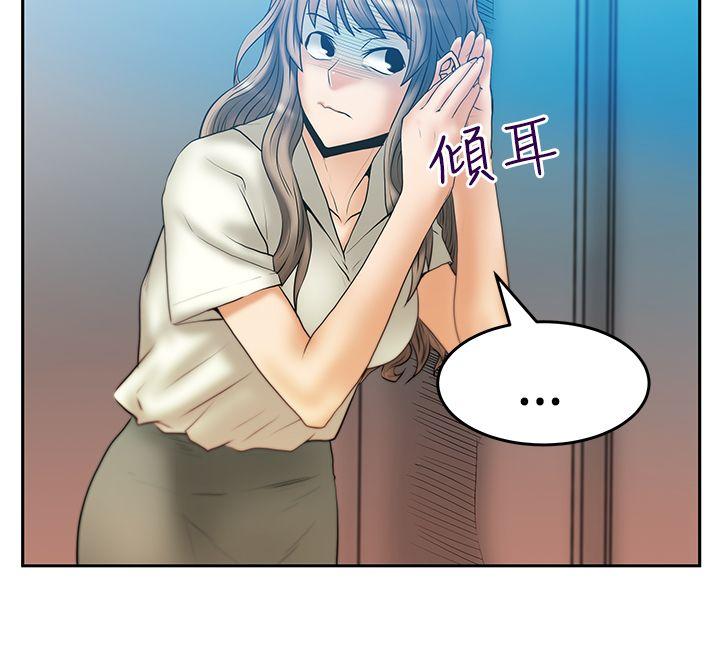 第3季-第4话 -MYOFFICELADYS-无名（第9张）