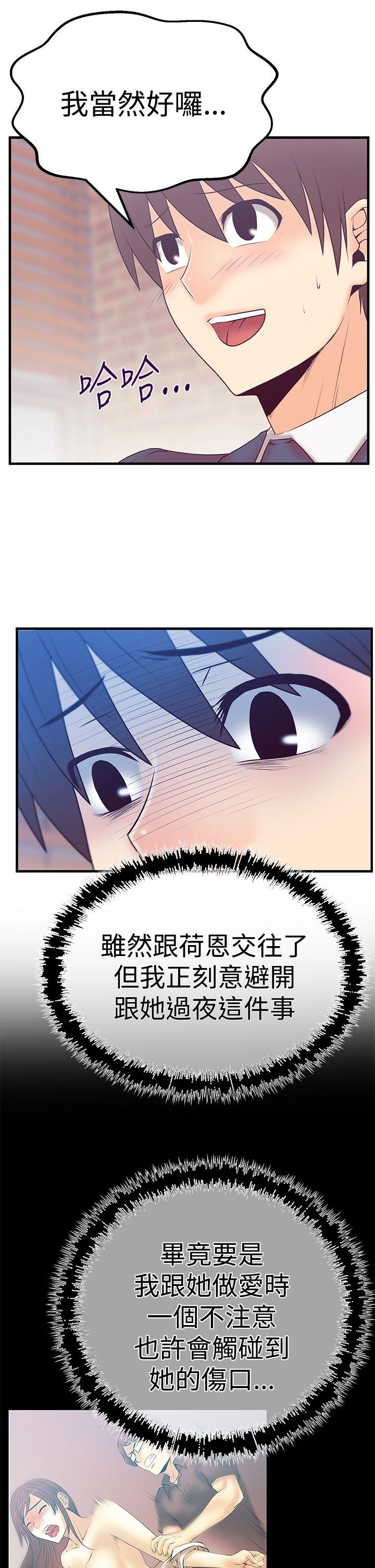 第3季-第5话 -MYOFFICELADYS-无名（第7张）