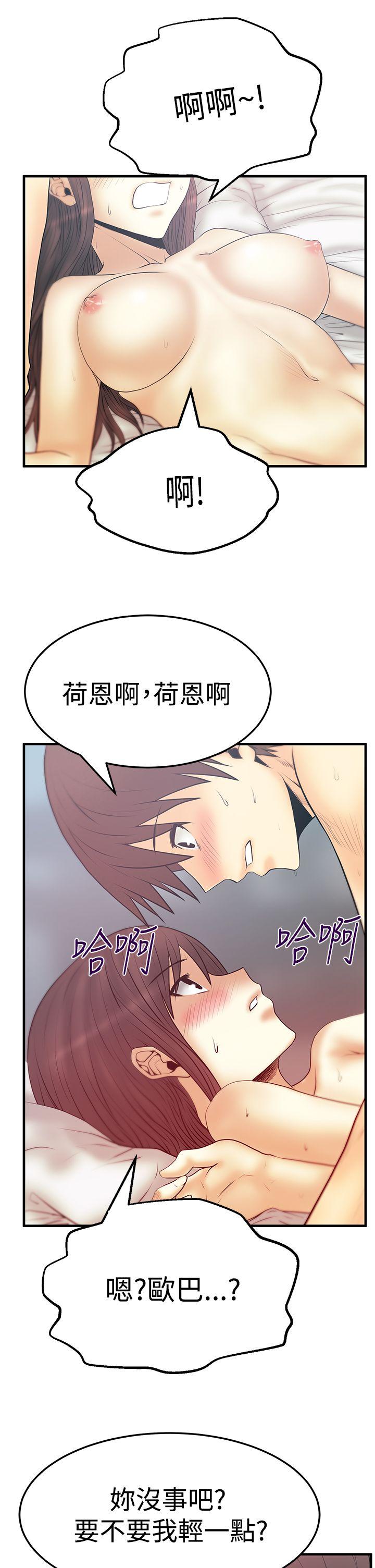 第3季-第5话 -MYOFFICELADYS-无名（第23张）