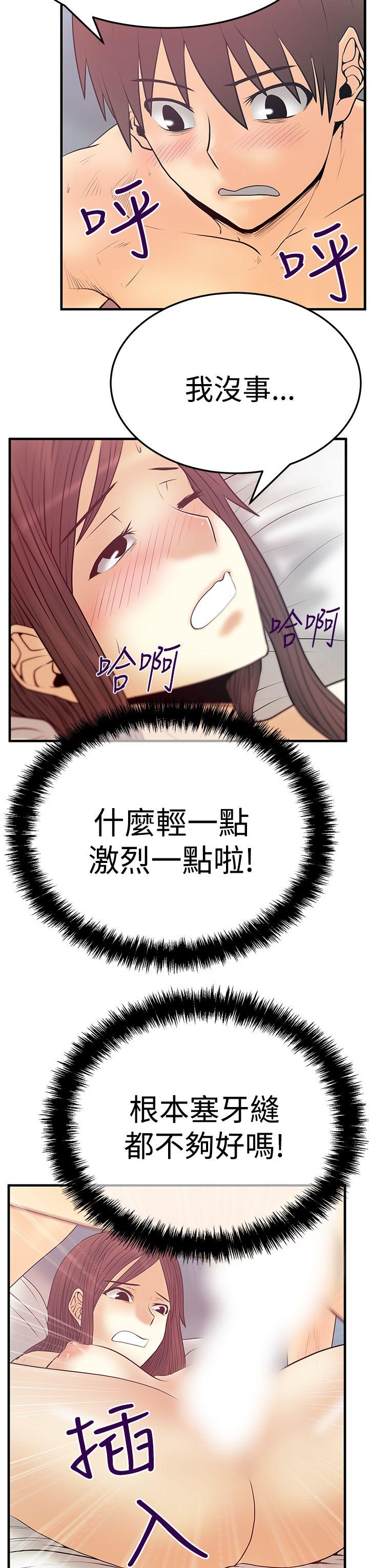 第3季-第5话 -MYOFFICELADYS-无名（第24张）