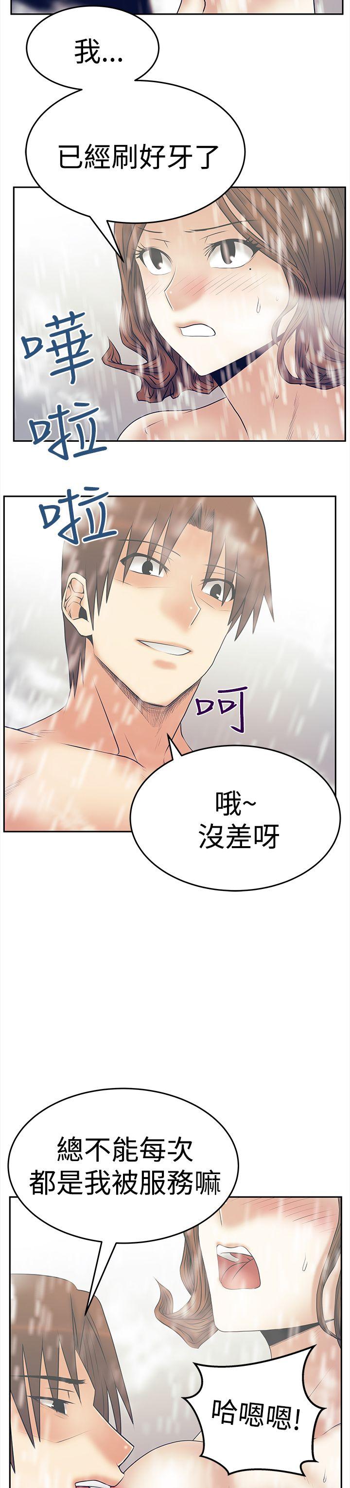 第3季-第6话 -MYOFFICELADYS-无名（第22张）