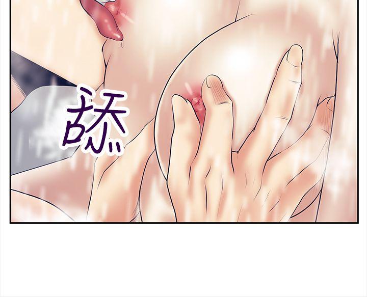 第3季-第6话 -MYOFFICELADYS-无名（第23张）