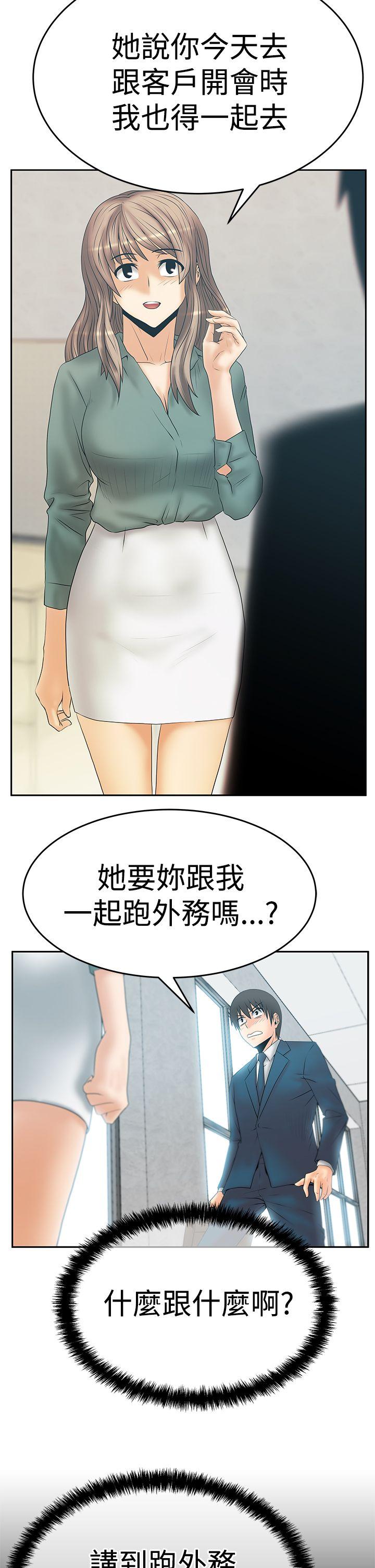 第3季-第6话 -MYOFFICELADYS-无名（第29张）