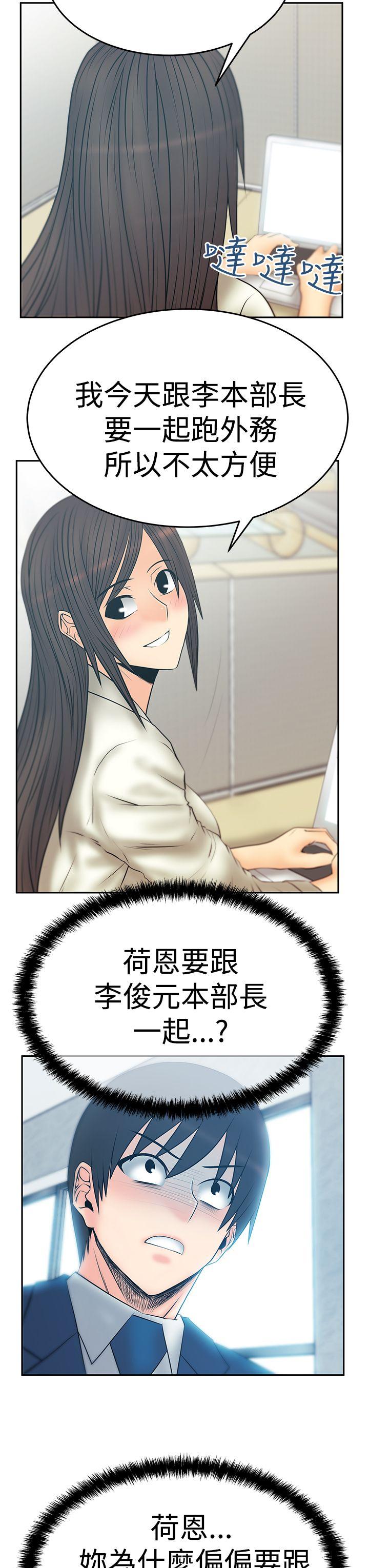 第3季-第6话 -MYOFFICELADYS-无名（第34张）