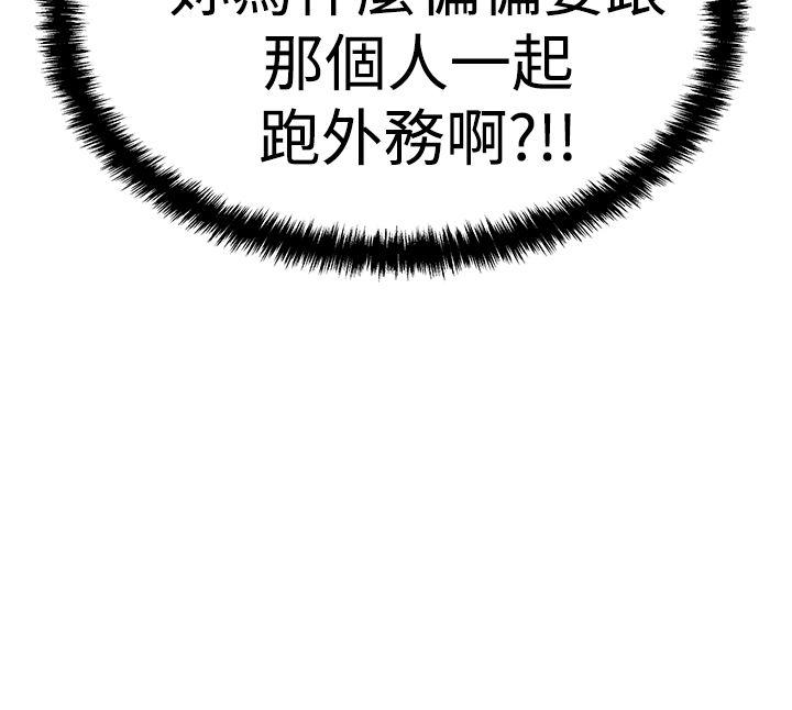 第3季-第6话 -MYOFFICELADYS-无名（第35张）