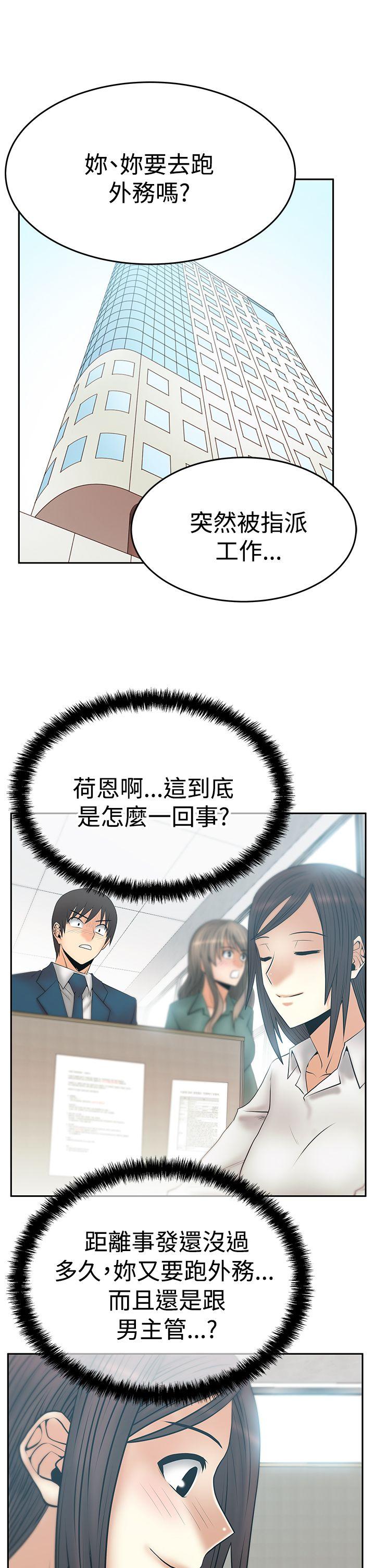 第3季-第7话 -MYOFFICELADYS-无名（第2张）