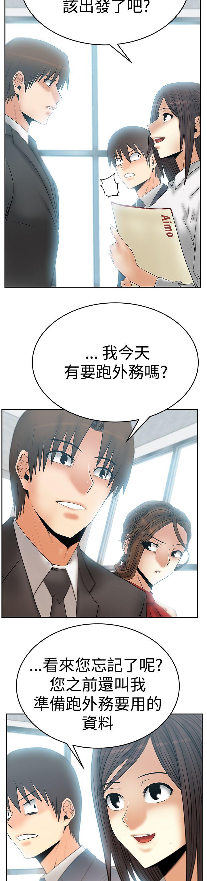 第3季-第7话 -MYOFFICELADYS-无名（第4张）