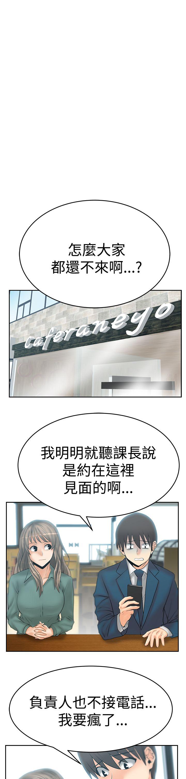 第3季-第7话 -MYOFFICELADYS-无名（第15张）