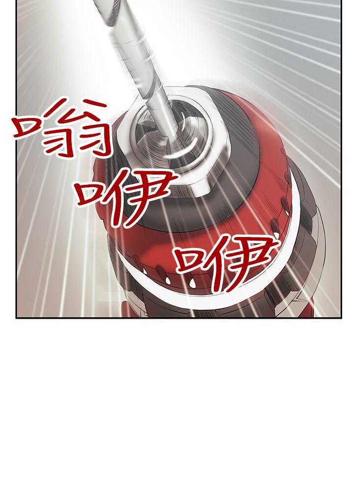 第3季-第8话 -MYOFFICELADYS-无名（第6张）