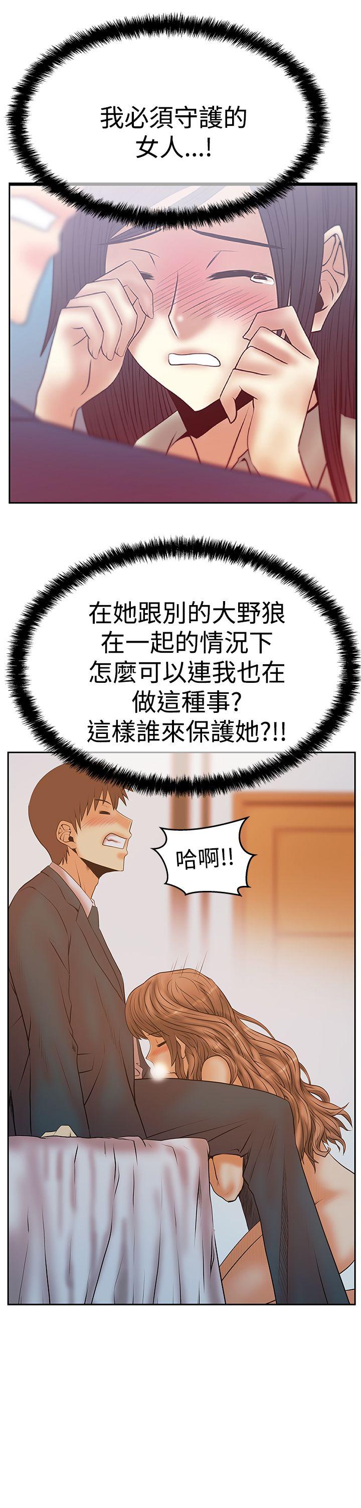 第3季-第8话 -MYOFFICELADYS-无名（第10张）