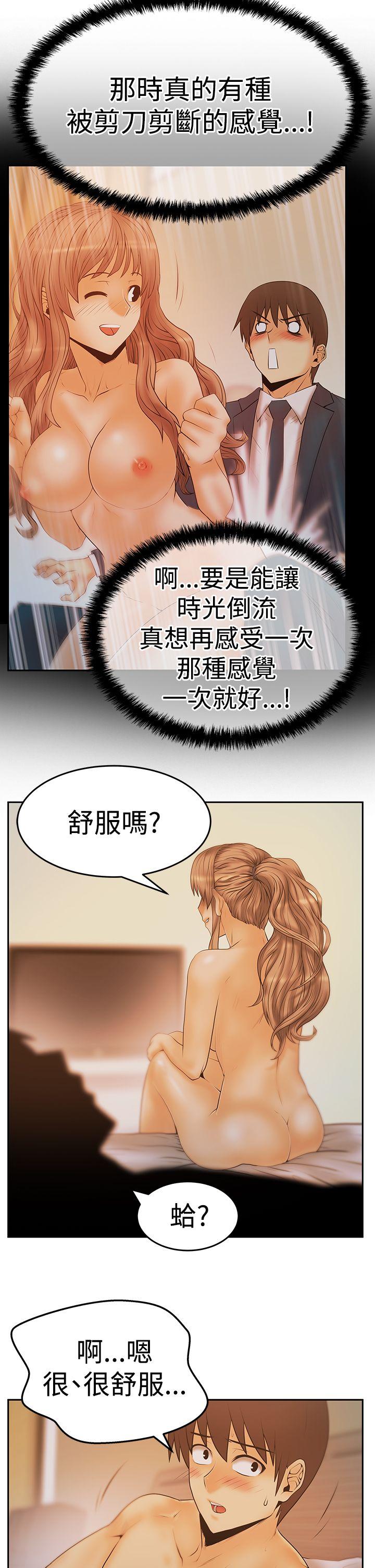 第3季-第9话 -MYOFFICELADYS-无名（第6张）