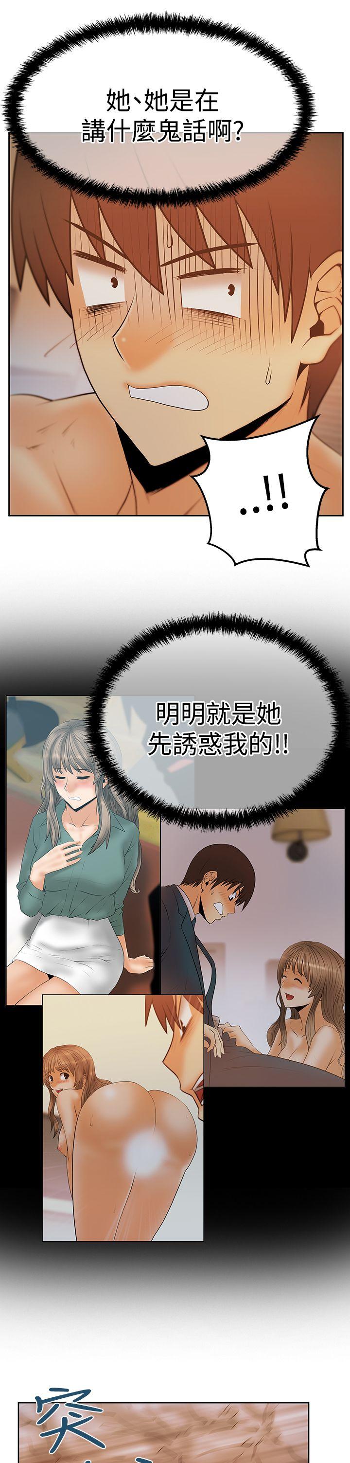 第3季-第9话 -MYOFFICELADYS-无名（第9张）