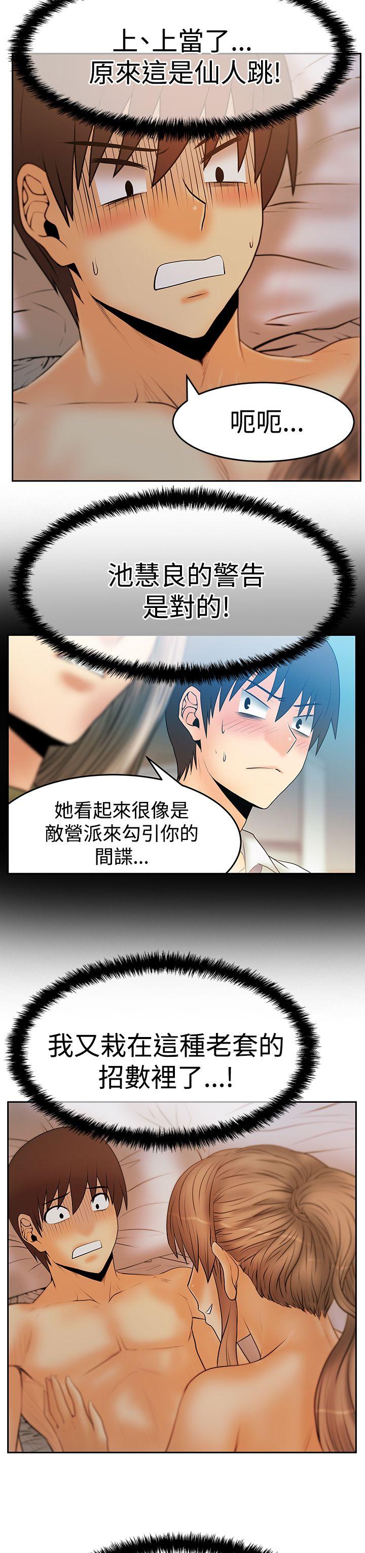 第3季-第9话 -MYOFFICELADYS-无名（第11张）