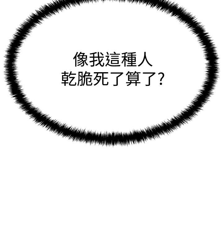 第3季-第9话 -MYOFFICELADYS-无名（第12张）