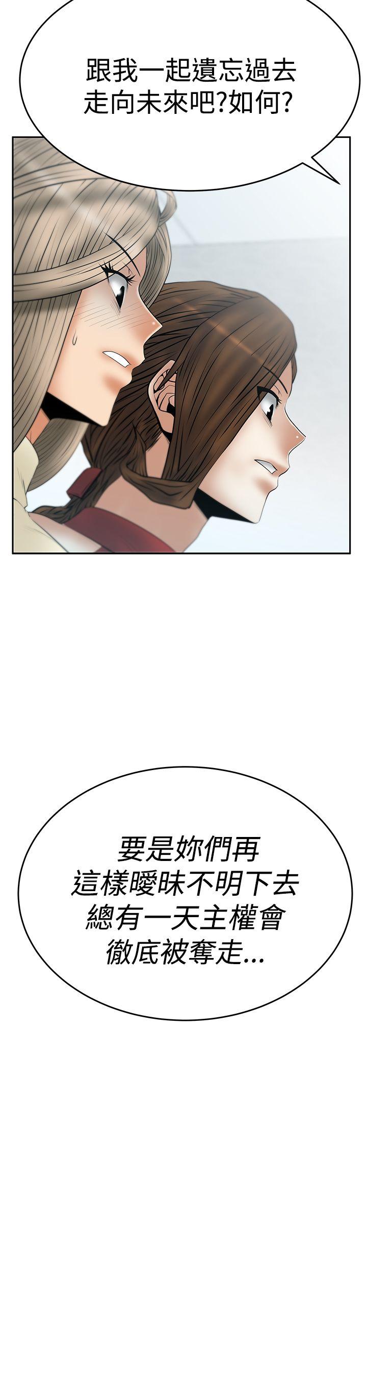 第3季-第9话 -MYOFFICELADYS-无名（第29张）