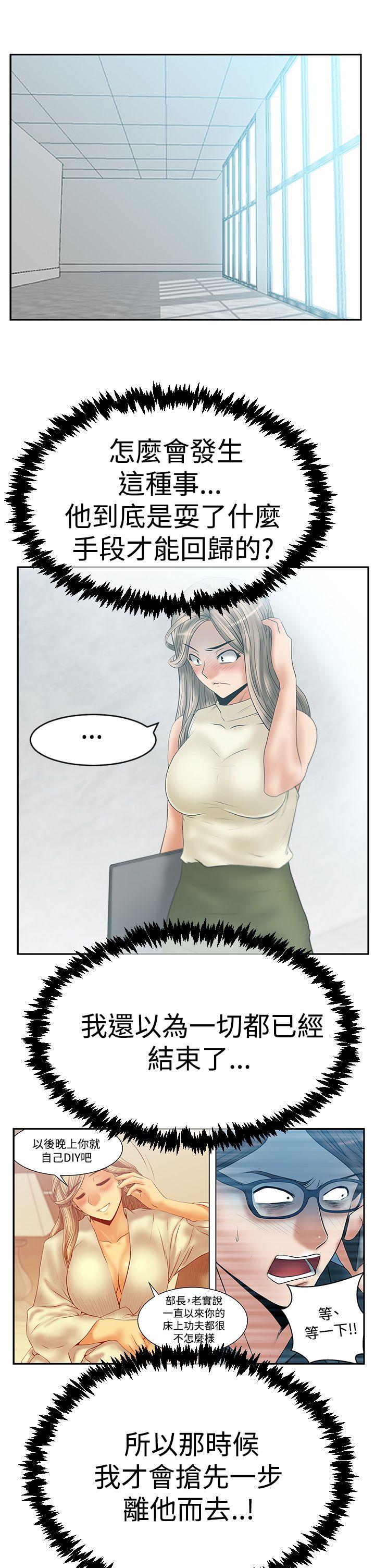 第3季-第10话 -MYOFFICELADYS-无名（第12张）