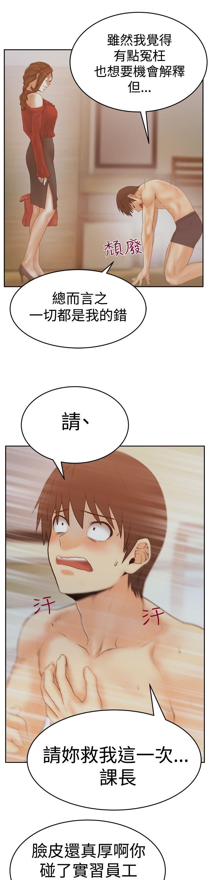 第3季-第11话 -MYOFFICELADYS-无名（第6张）