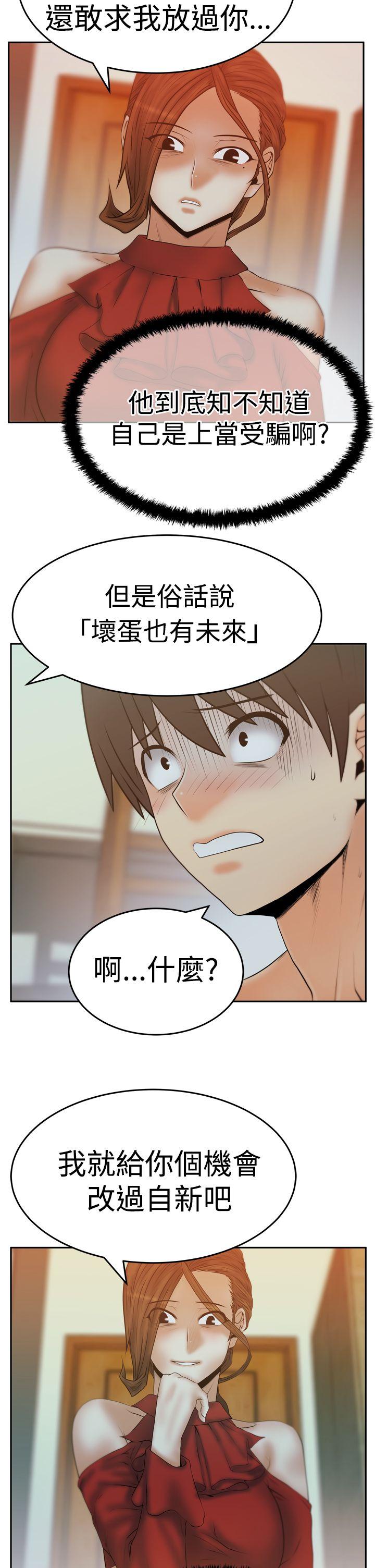 第3季-第11话 -MYOFFICELADYS-无名（第7张）