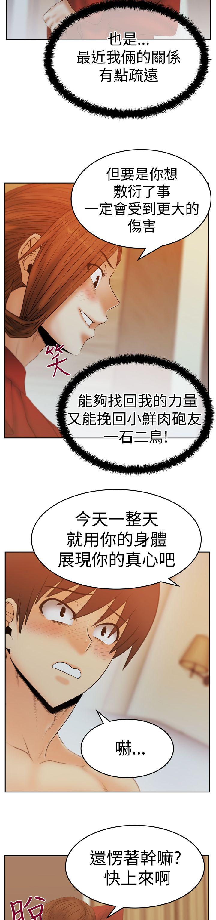 第3季-第11话 -MYOFFICELADYS-无名（第8张）