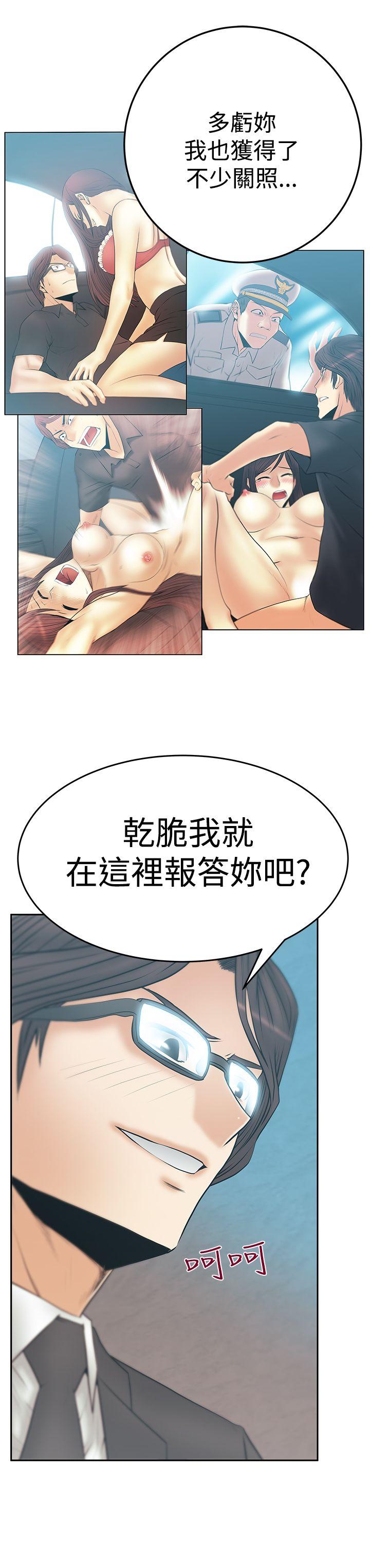 第3季-第12话 -MYOFFICELADYS-无名（第6张）