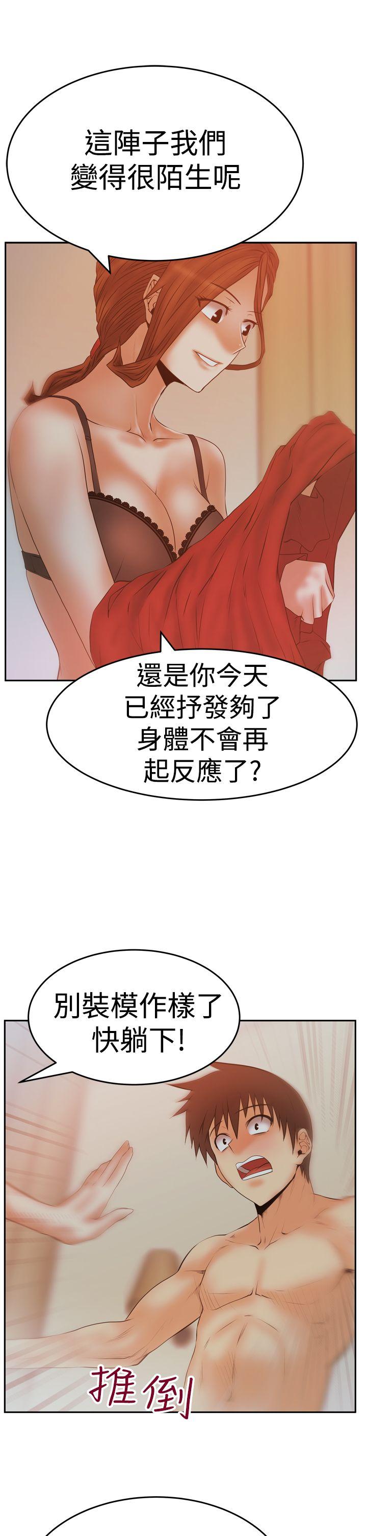 第3季-第11话 -MYOFFICELADYS-无名（第10张）